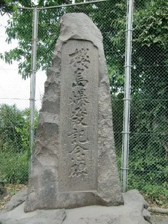 圖／内閣府防災網