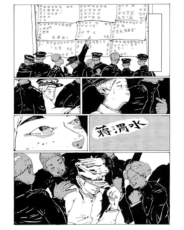 《掛號2》文化份子篇