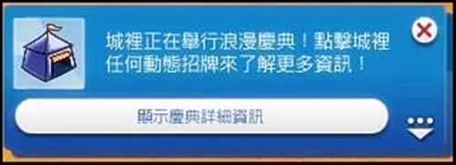 天堂島長大了沒啊？（沒）