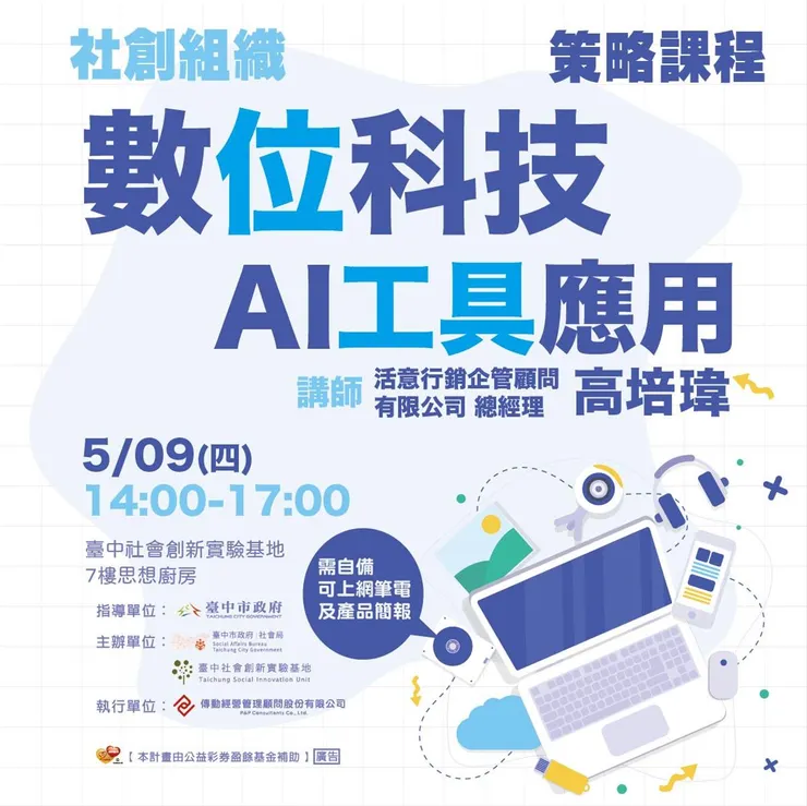 vocus｜新世代的創作平台