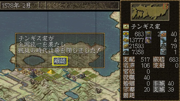 諸王之王