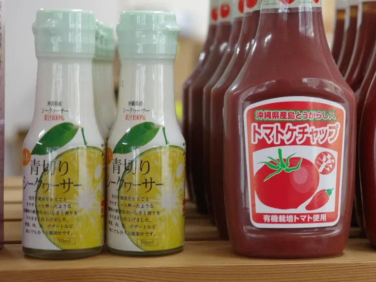 沖繩香檸