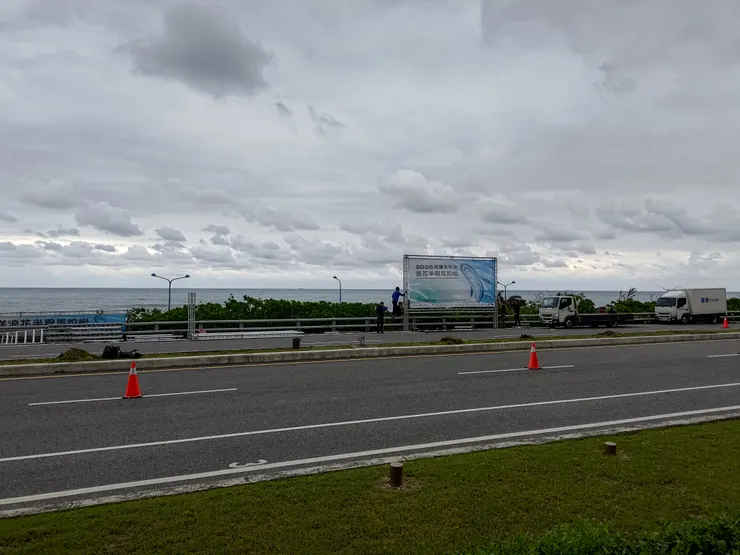 起點是在遠雄海洋公園前面，這次報名也有入園優惠