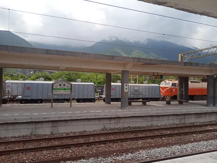東澳車站到了