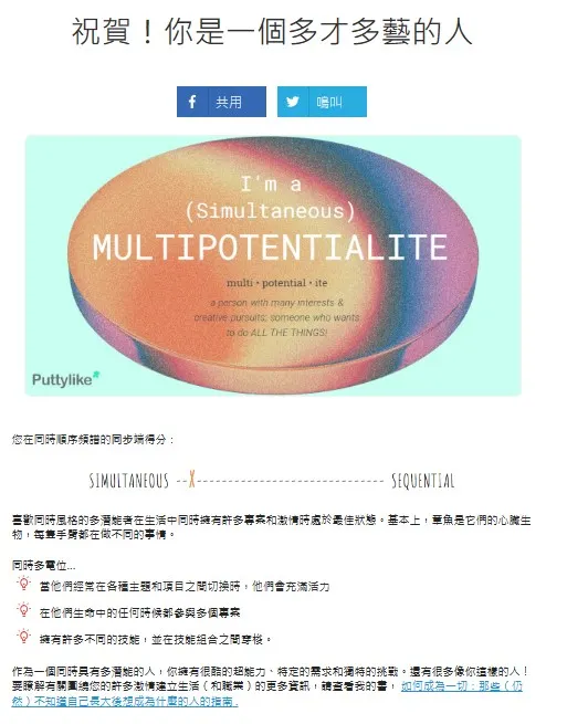 小蝦測驗結果-靠近"同時"頻譜