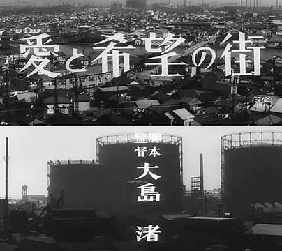 網上圖片，電影《愛與希望之街》