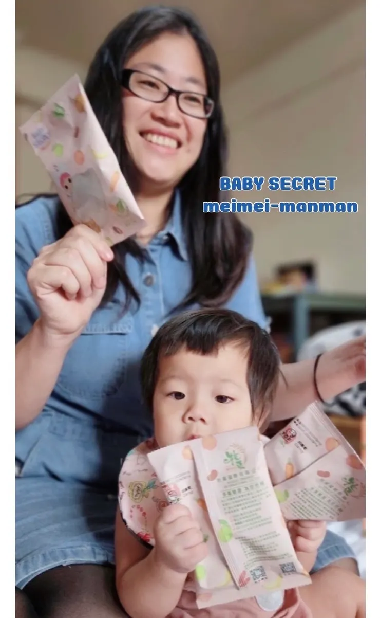 搖一搖 訓練手靈活