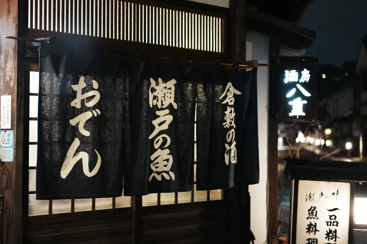 裡面傳來歡笑聲的居酒屋