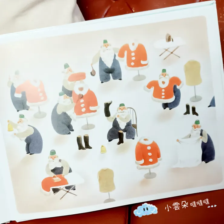 11月就要先把服裝打理好！