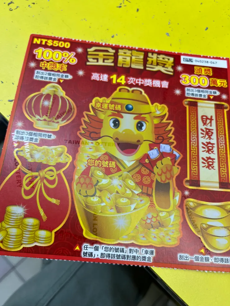 可惡共辜了