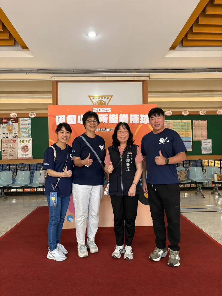 (圖說:伊甸全省小作所的樂樂棒球賽帶來復健與團康的功能。)