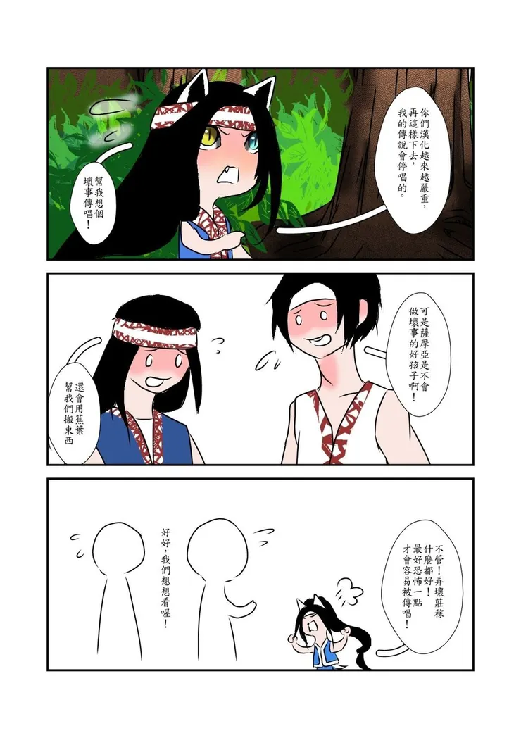 vocus｜新世代的創作平台