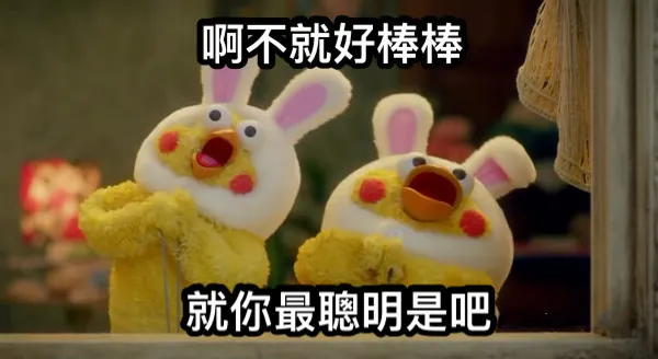 吃藥不好！太有道理了！