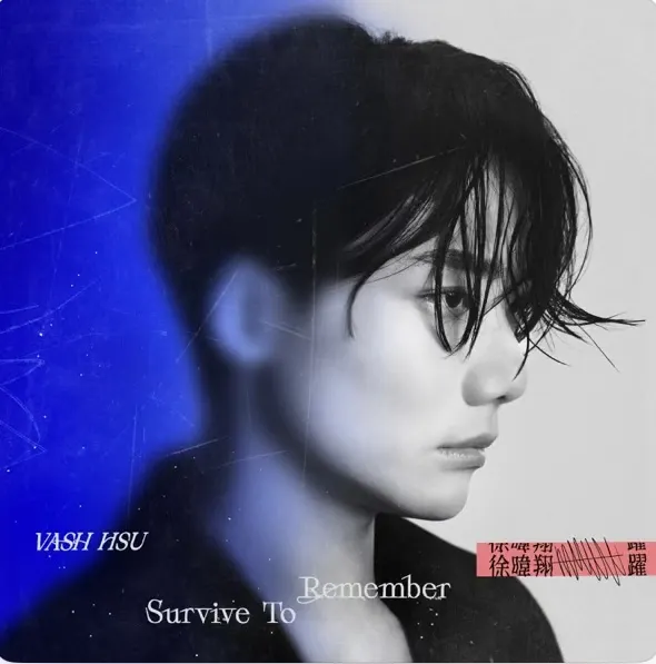 圖片來源：Apple Music