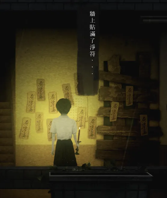 感覺有做法事才有的符咒，當年直接在學校過世的人不少。