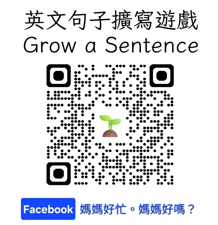 Grow a Sentence