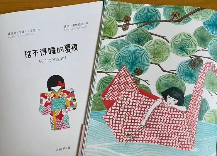 左為《捨不得睡的夏夜》中的和服摺紙；右為系列作《不想等待的春日》的水鳥摺紙。