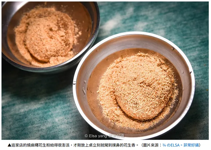 通常提到的燒麻糬，只是麻糬加熱，還是吃乾的