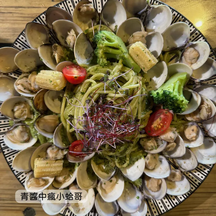 青醬中瘋小蛤哥義大利麵