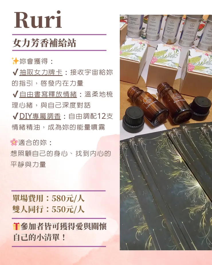 4/20(日) 14:00-16:00