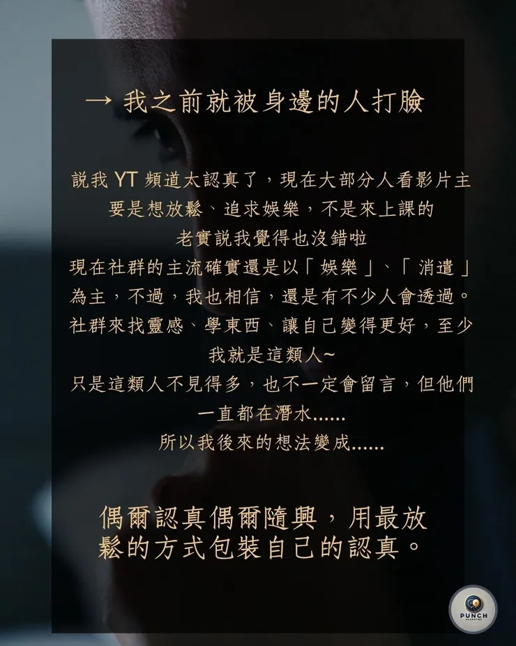 vocus|新世代的創作平台