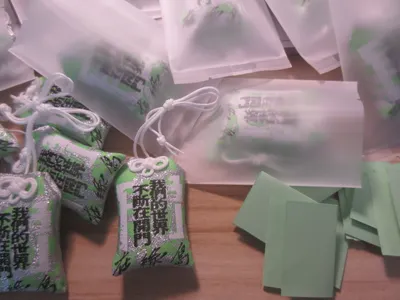 ２０２４年，開門御守