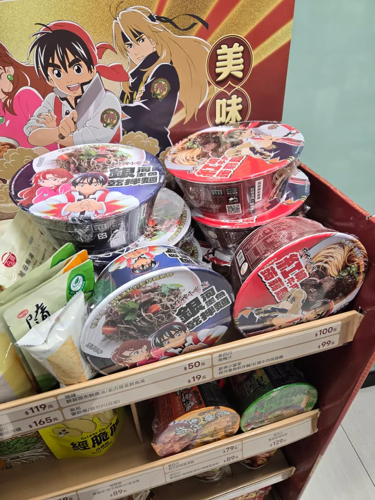 當初看到就覺得可以試試，結果…