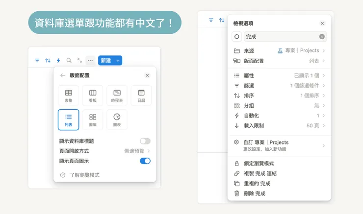 細節都有中文使用上就是比較輕鬆