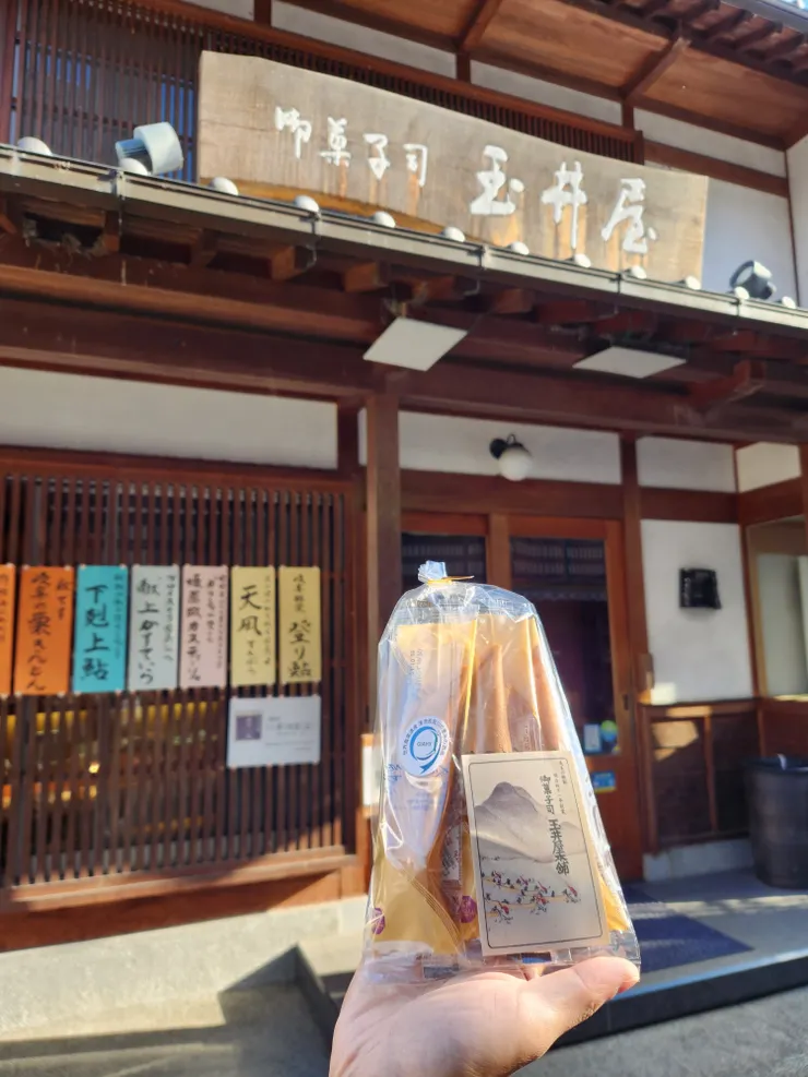 玉井屋本舖的鮎菓子