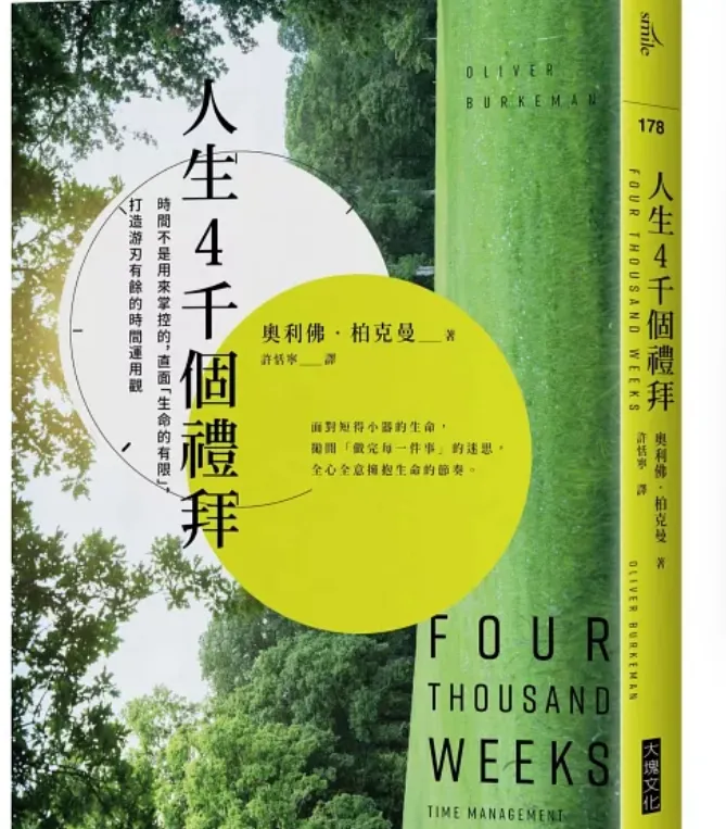 博客來