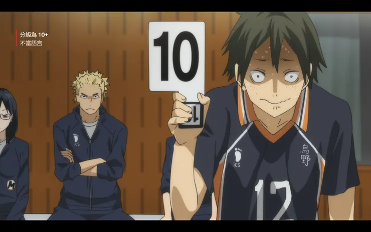 作為救援發球員上場的山口忠,一開始常常焦慮自己打不好(圖片擷自《排球少年!!》)