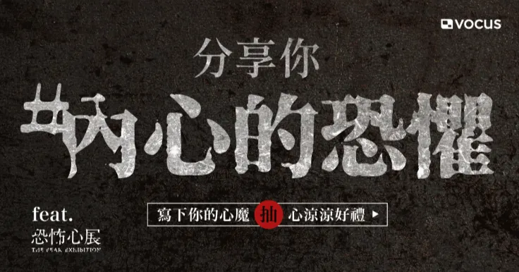 野渡無人舟自橫｜somnobite的沙龍