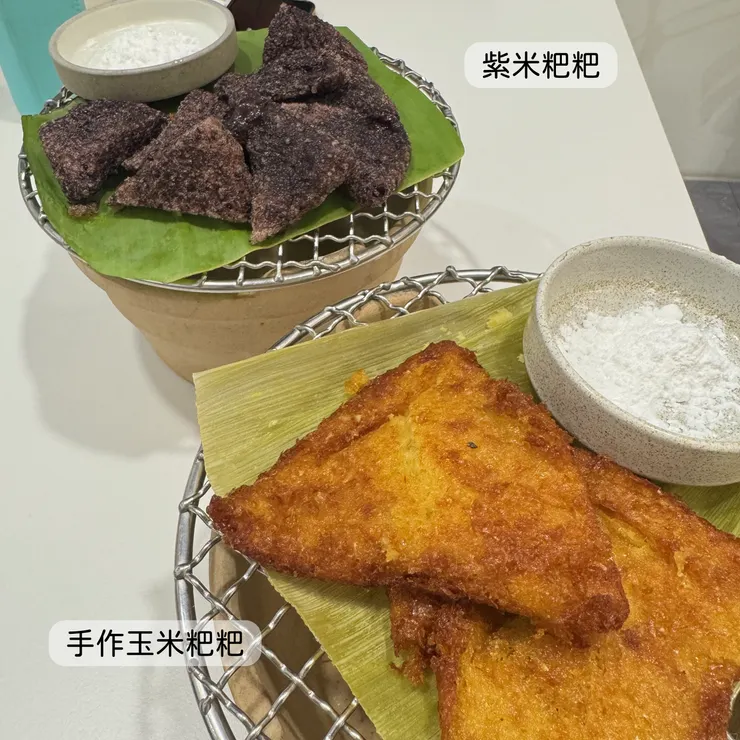 紫米粑粑、手作玉米粑粑