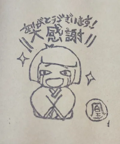 對不起，我愚蠢到更新了投票人數