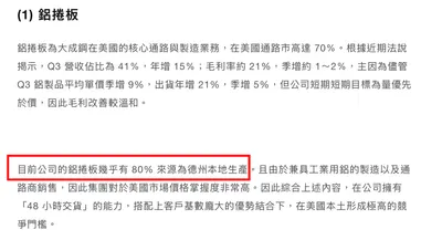 荷姆茲海峽危機的潛在避風港