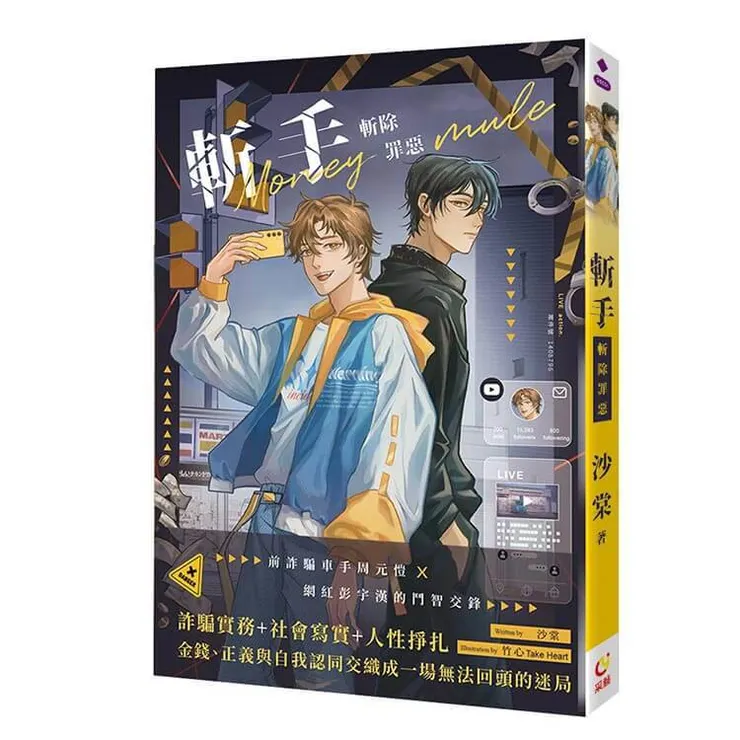 圖片來源:金石堂