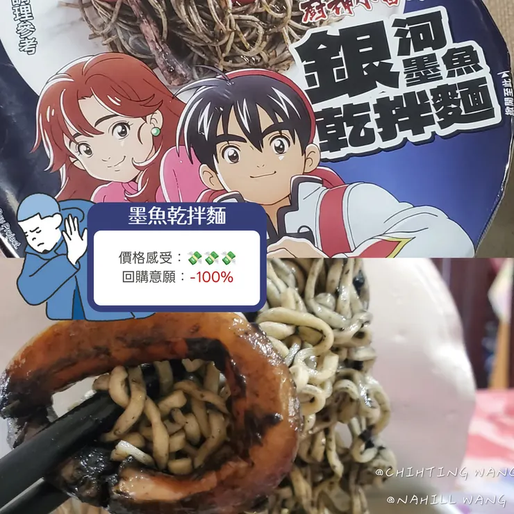 真的行嗎？