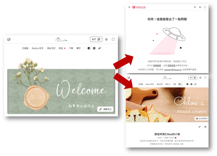 vocus｜新世代的創作平台