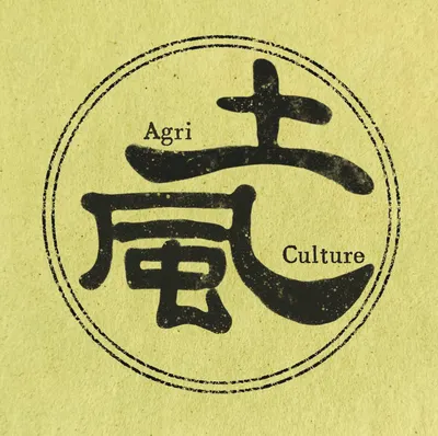 土風農誌 | Agri & Culture 