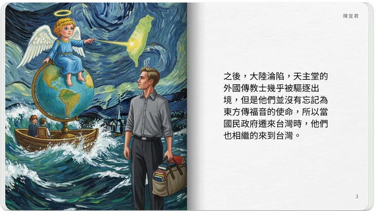 vocus｜新世代的創作平台