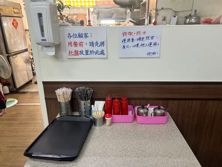 錦衣味-台北甜不辣 玉竹總店