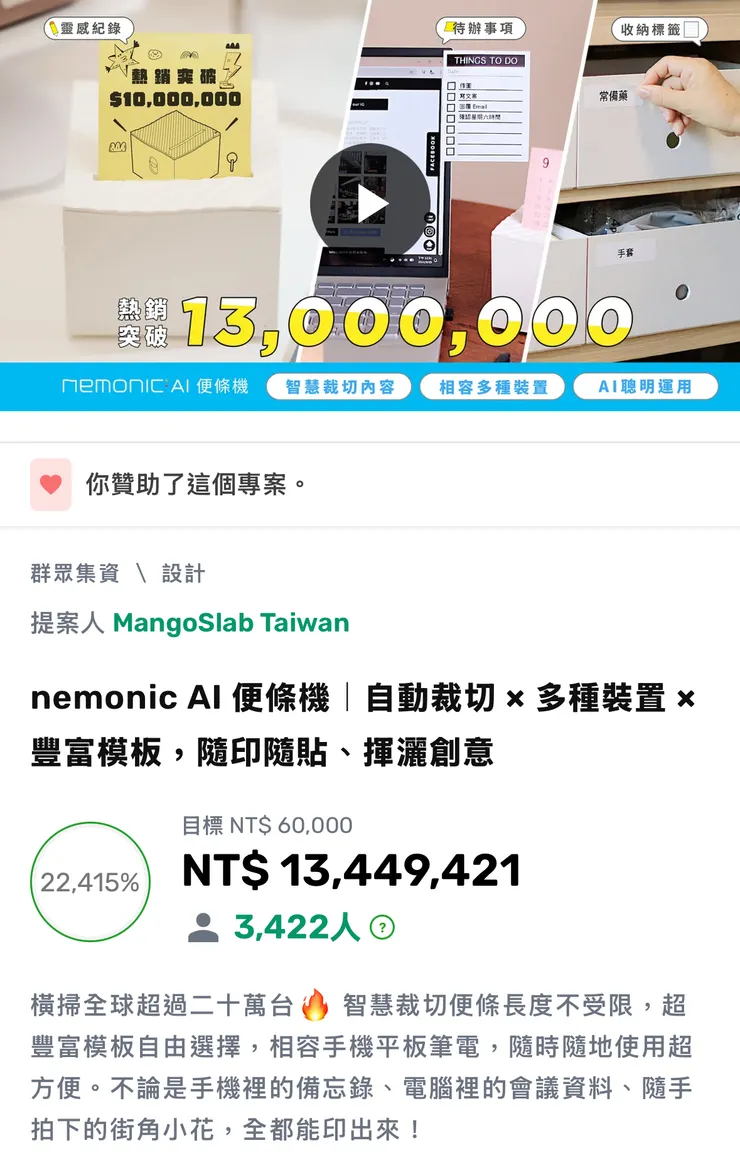 vocus|新世代的創作平台