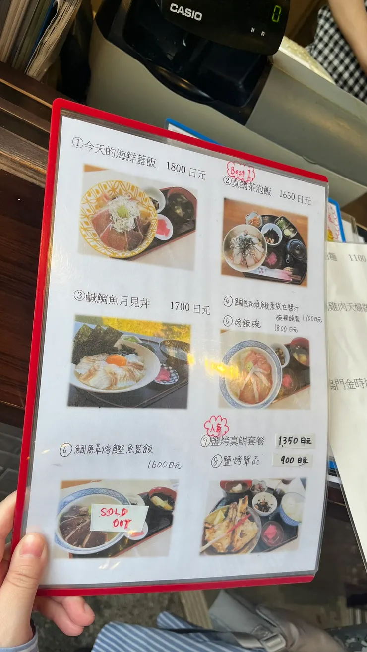 要不是只有一個胃，不然還真想都吃看看。