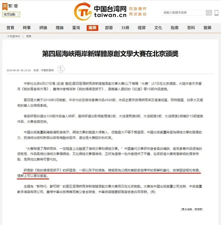 vocus｜新世代的創作平台