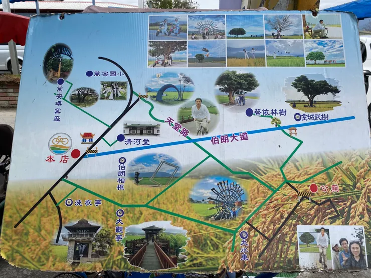 店家提供的景點地圖