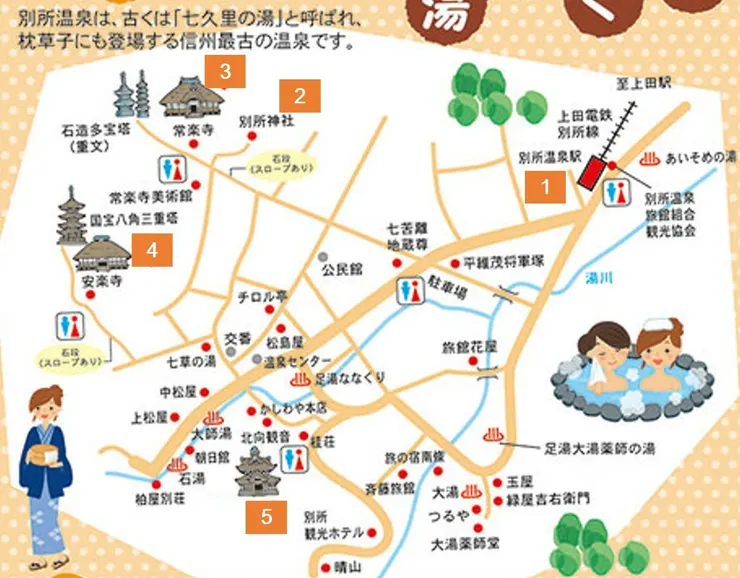 以上圖片截取自https://www.uedadentetsu.com/ensen-map.html