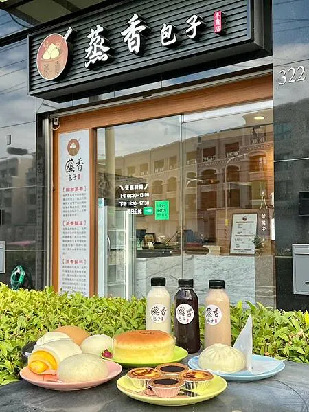 +(高雄包子)蒸香包子專賣店~好Q好香好好吃!新開幕手工製作