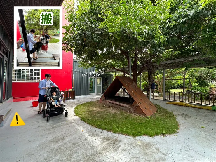 🔺室內用餐區到戶外遊戲區有階梯，如果要到戶外看健康手足玩，需要兩個大人一起扛輪椅下階梯喔。