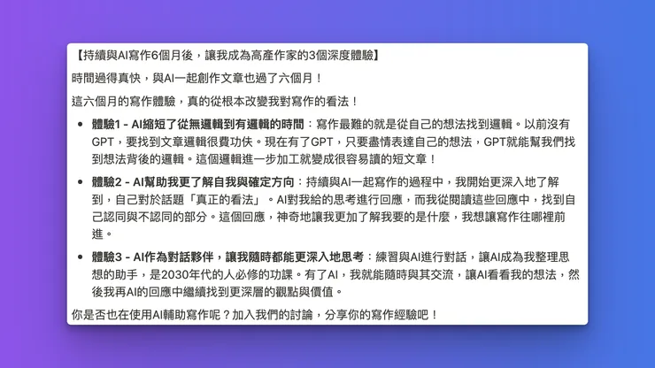 vocus|新世代的創作平台