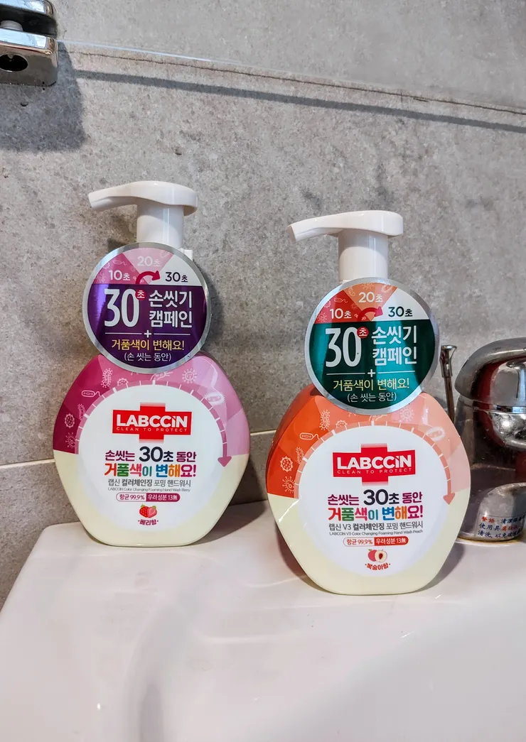 開箱兩款韓國熱銷好物！洗手變色慕斯 & 洋蔥足浴劑